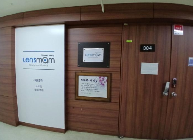 경기도 성남시 중원구 상대원동 234-1 포스테크노 3층303호 외 2개호 지식산업센터 경매 사진 13