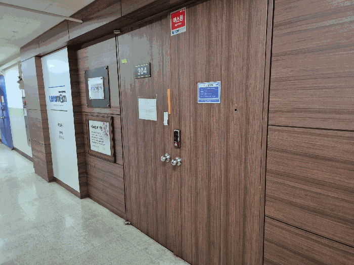경기도 성남시 중원구 상대원동 234-1 포스테크노 3층303호 외 2개호 지식산업센터 경매 사진 19