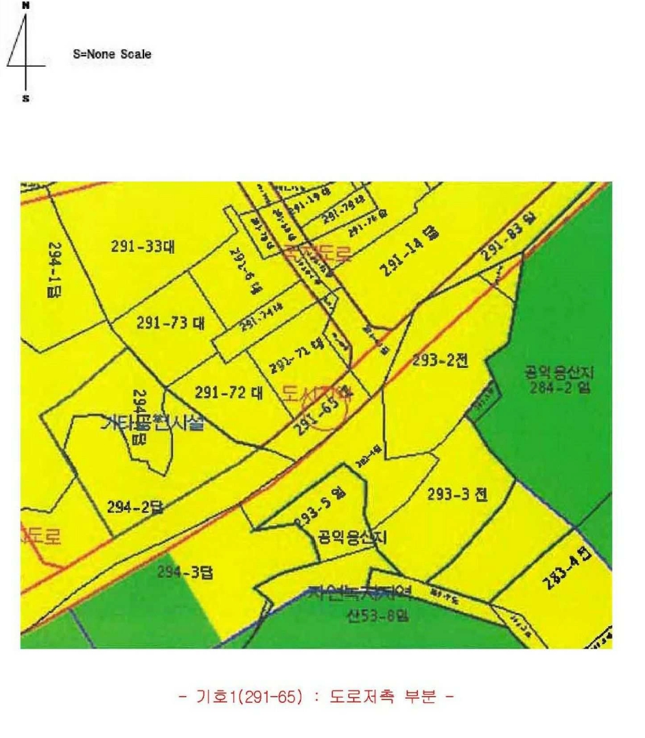 경기도 광주시 남종면 삼성리 291-65 외 5필지 대지 경매 사진 8