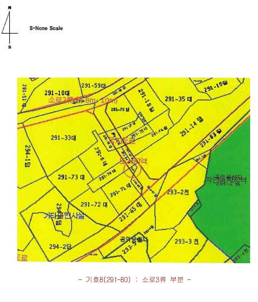 경기도 광주시 남종면 삼성리 291-65 외 5필지 대지 경매 사진 10