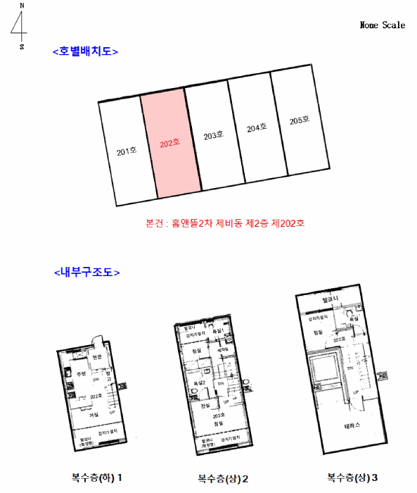 경기도 광주시 신현동 511-60 홈앤뜰2차 비동 2층 202호 다세대(빌라) 경매 사진 28