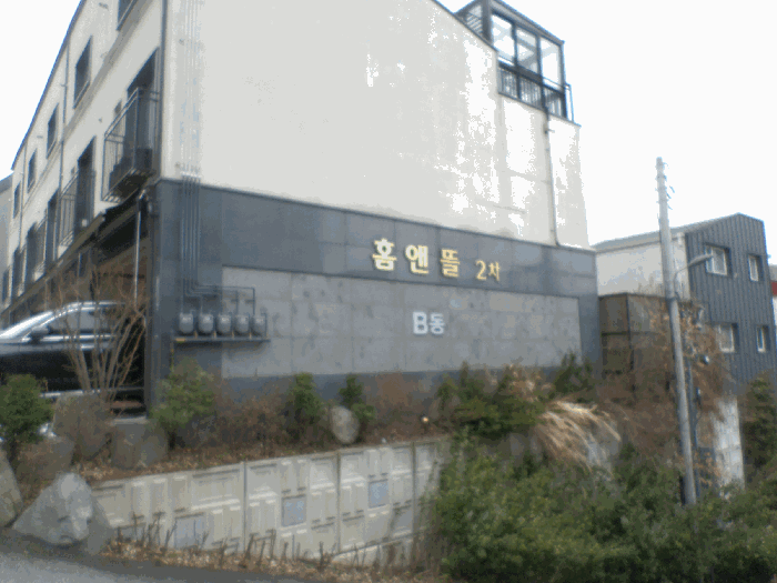 경기도 광주시 신현동 511-60 홈앤뜰2차 비동 2층 202호 다세대(빌라) 경매 사진 20