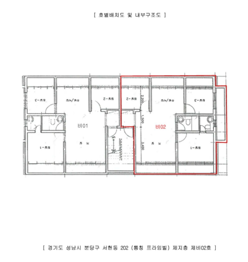 경기도 성남시 분당구 서현동 202 지층비02호 다세대(빌라) 경매 사진 21