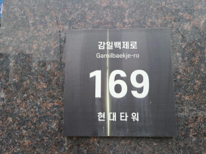 경기도 하남시 감이동 512 현대타워 1층101호 근린상가 경매 사진 14