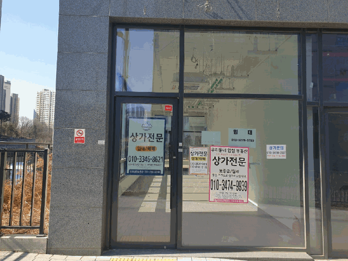 경기도 하남시 감이동 512 현대타워 1층101호 근린상가 경매 사진 21