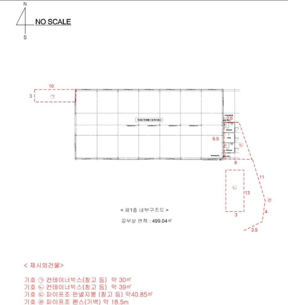 경기도 광주시 곤지암읍 삼합리 347-1 외 3필지 공장 경매 사진 12