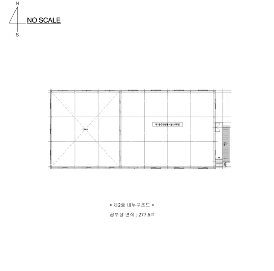 경기도 광주시 곤지암읍 삼합리 347-1 외 3필지 공장 경매 사진 13
