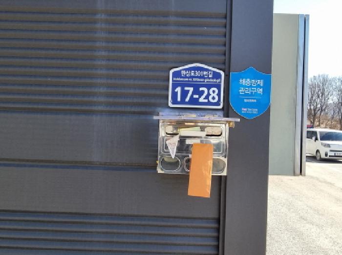 경기도 광주시 곤지암읍 삼합리 347-1 외 3필지 공장 경매 사진 9
