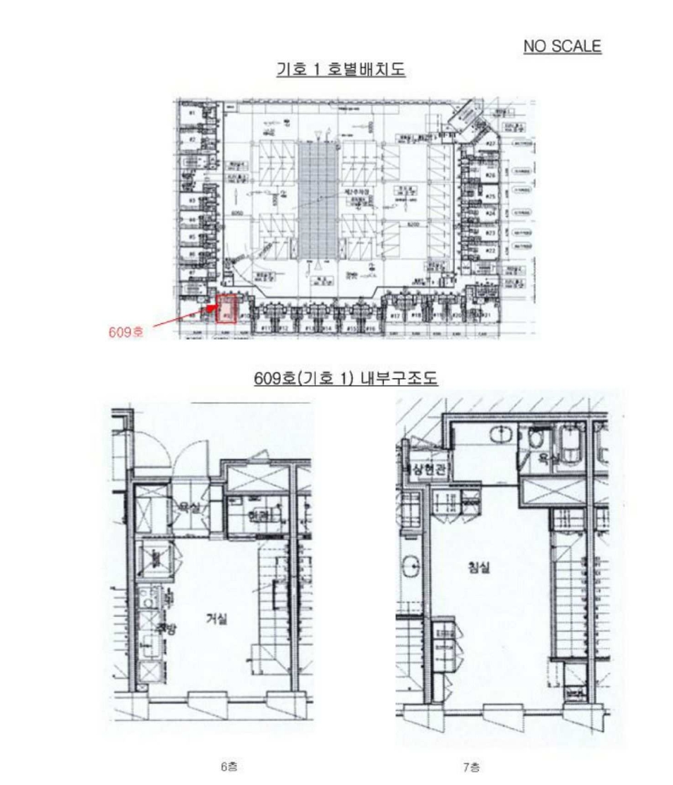경기도 성남시 분당구 서현동 275 라포르테블랑서현 609호 외 1개호 오피스텔(주거) 경매 사진 12
