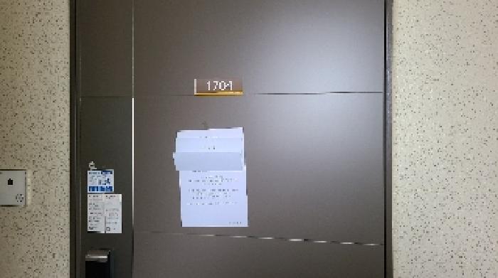 경기 양평군 강상면 병산리 1208, 105동 17층1704호 (양평2차휴먼빌아파트) 아파트 경매 사진 3