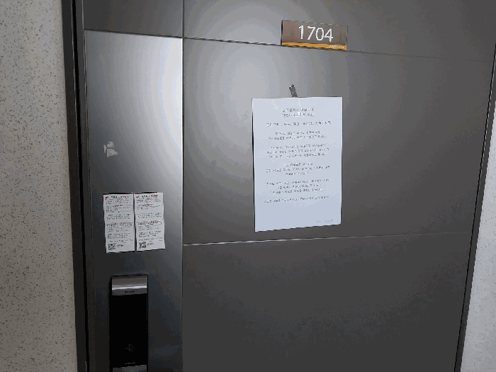경기 양평군 강상면 병산리 1208, 105동 17층1704호 (양평2차휴먼빌아파트) 아파트 경매 사진 6