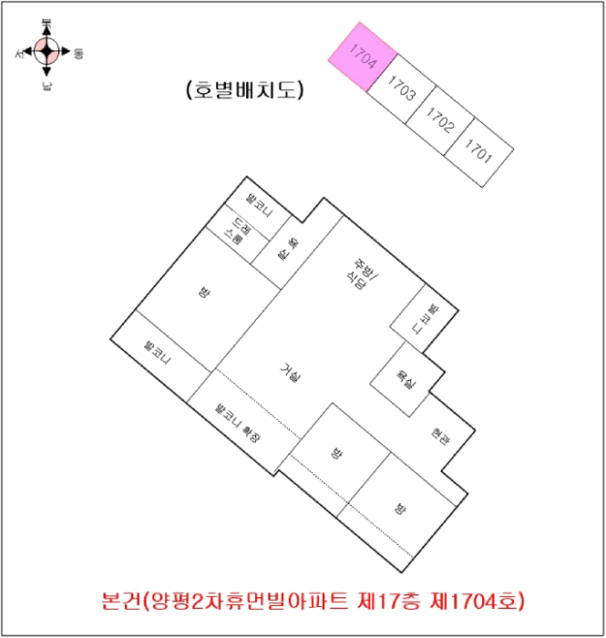 경기 양평군 강상면 병산리 1208, 105동 17층1704호 (양평2차휴먼빌아파트) 아파트 경매 사진 9
