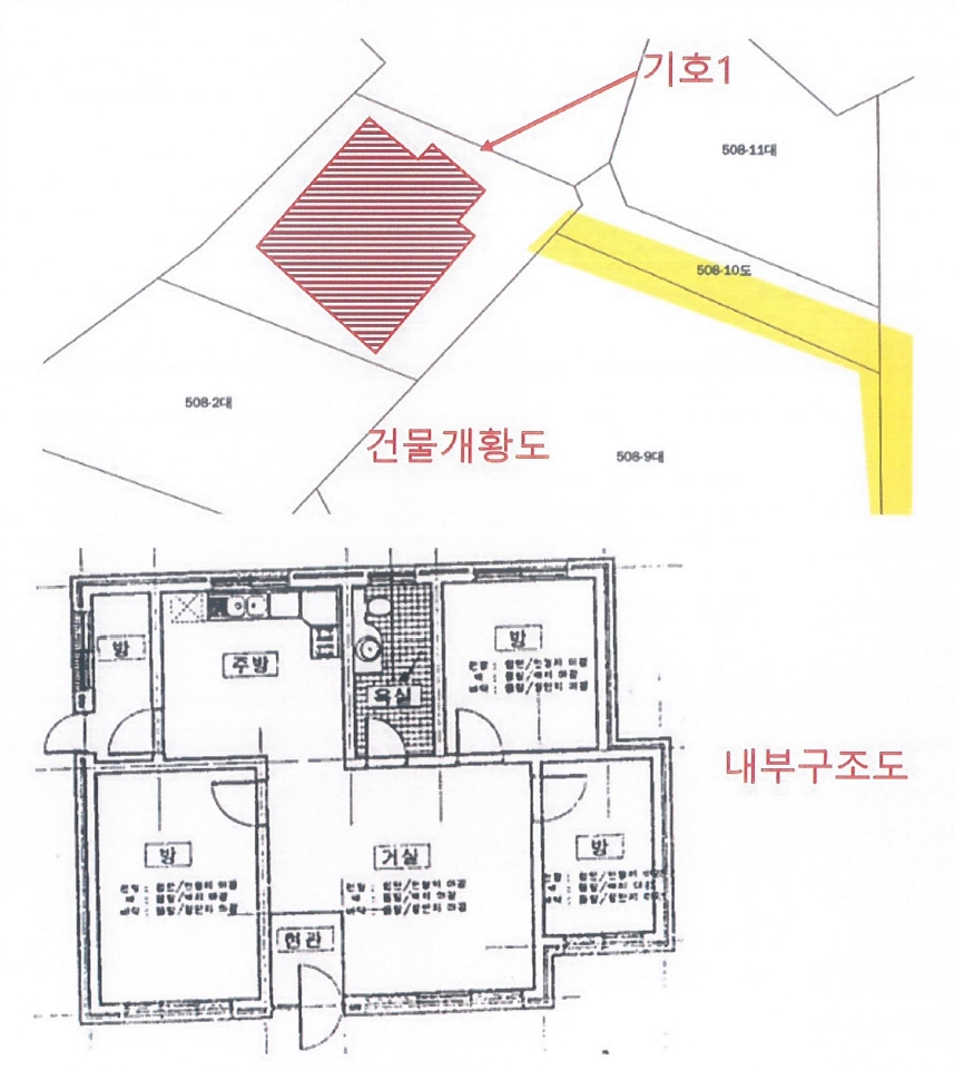 경기도 여주시 천송동 508-1 주택 경매 사진 17
