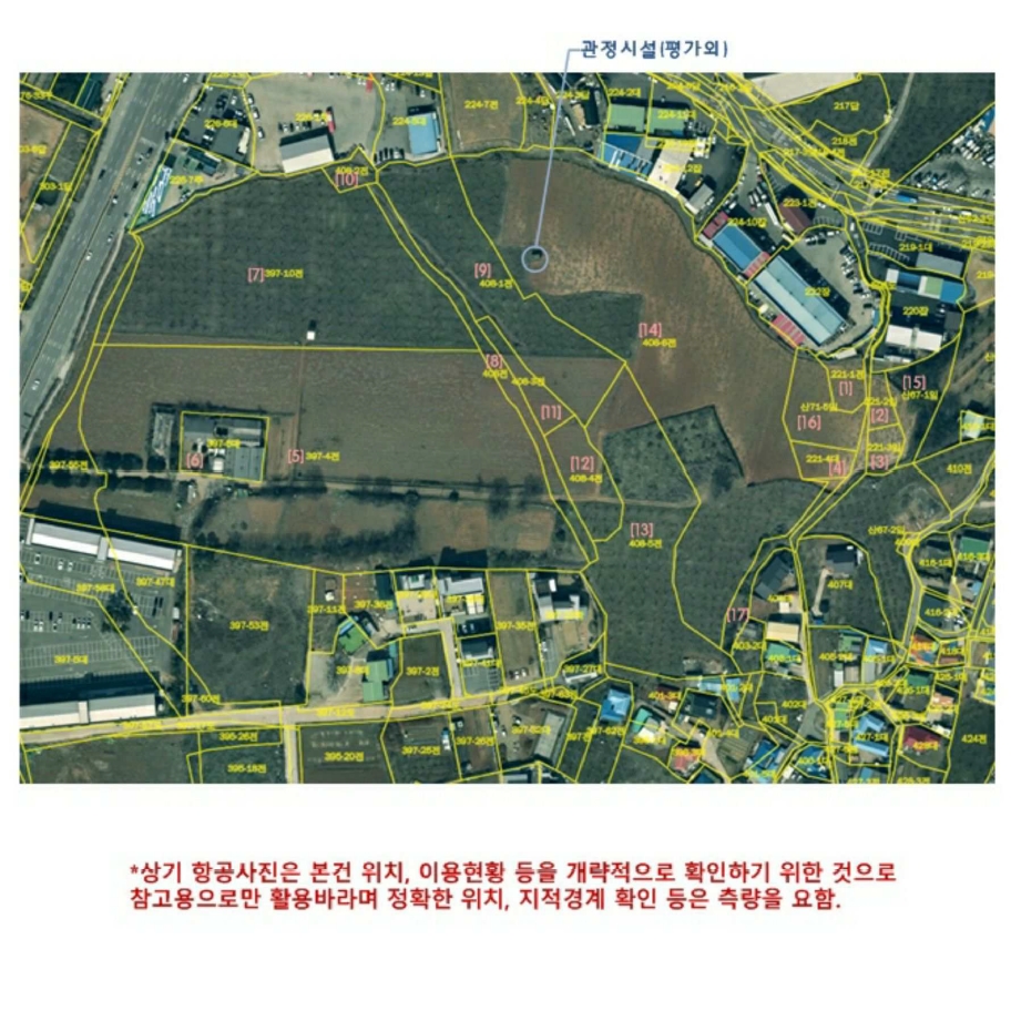 경기도 평택시 청룡동 221-1 외 17필지 전 경매 사진 52