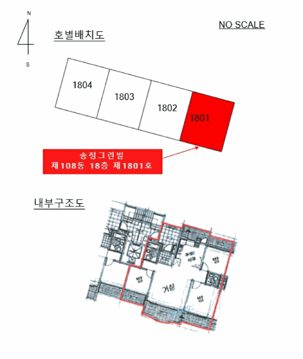 경기도 안성시 공도읍 양기리 567 송정그린빌 108동 18층1801호 아파트 경매 사진 24
