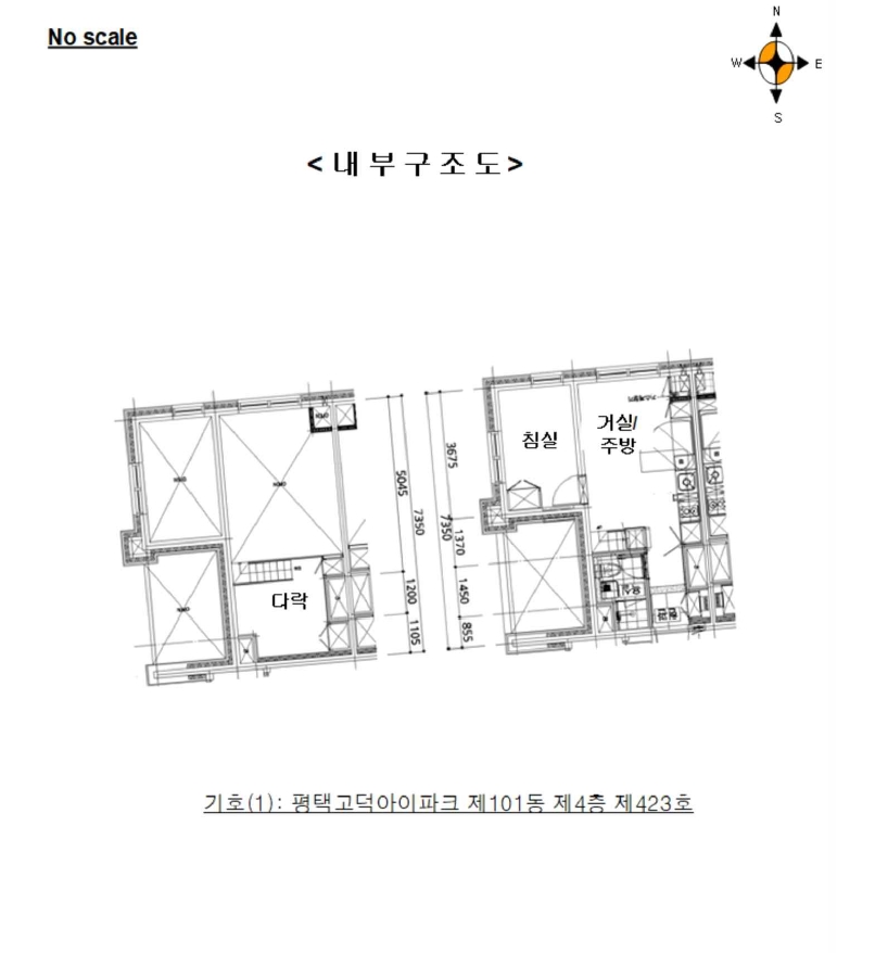 경기 평택시 장당동 154, 101동 4층423호 (장당동,평택고덕아이파크) 오피스텔(주거) 경매 사진 9