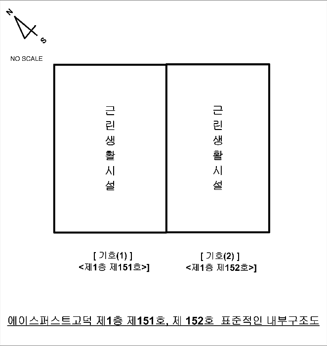 경기도 평택시 고덕동 2048-2 에이스퍼스트고덕 1층151호 근린상가 경매 사진 44