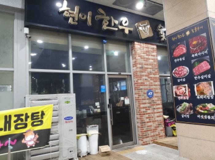 경기도 평택시 고덕동 2048-2 에이스퍼스트고덕 1층151호 근린상가 경매 사진 32