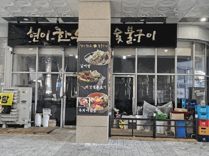경기도 평택시 고덕동 2048-2 에이스퍼스트고덕 1층151호 근린상가 경매 사진 33