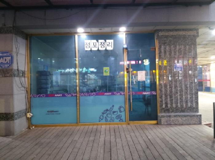 경기도 평택시 포승읍 만호리 573-14 1층101호 근린상가 경매 사진 21