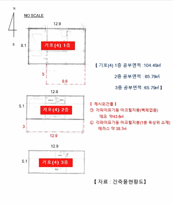 경기도 안성시 양성면 노곡리 29 외 2필지 근린생활시설 경매 사진 14
