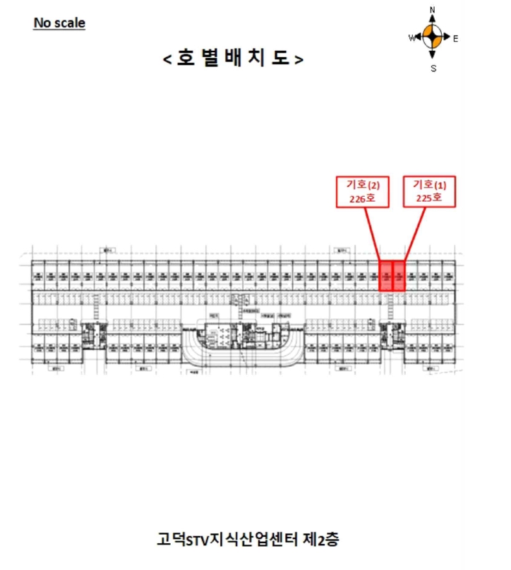 경기도 평택시 고덕면 해창리 1277-1 고덕에스티브이지식산업센터 2층225호 외 1필지 지식산업센터 경매 사진 11