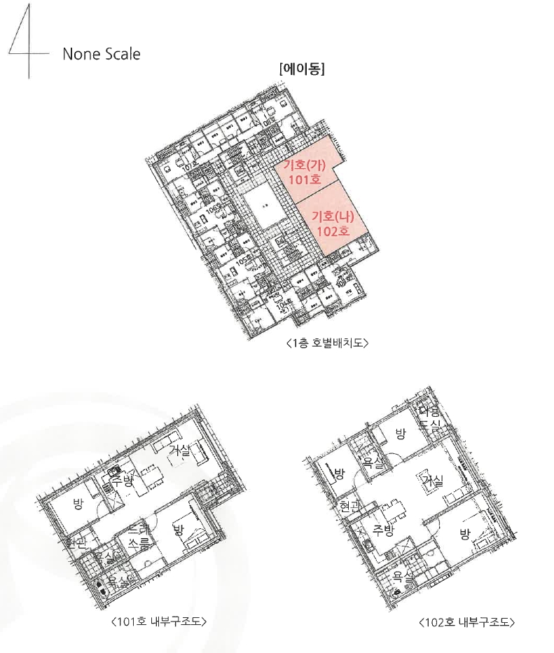 경기도 평택시 신장동 363-4 에이동 1층101호 다세대(빌라) 경매 사진 33