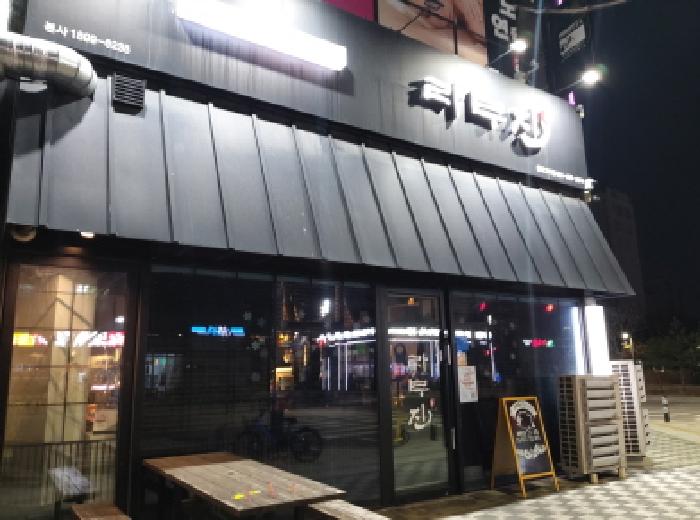 경기도 평택시 고덕동 2222-1 고덕씨엠타워 1층108호 외 1개호 근린상가 경매 사진 4