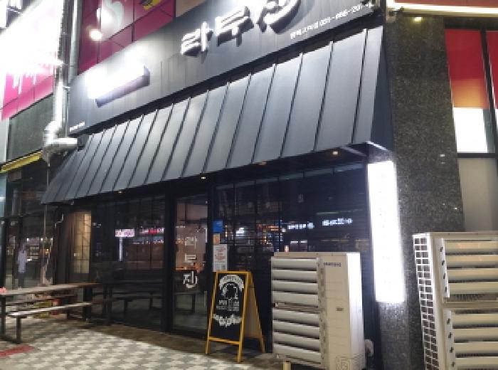 경기도 평택시 고덕동 2222-1 고덕씨엠타워 1층108호 외 1개호 근린상가 경매 사진 5