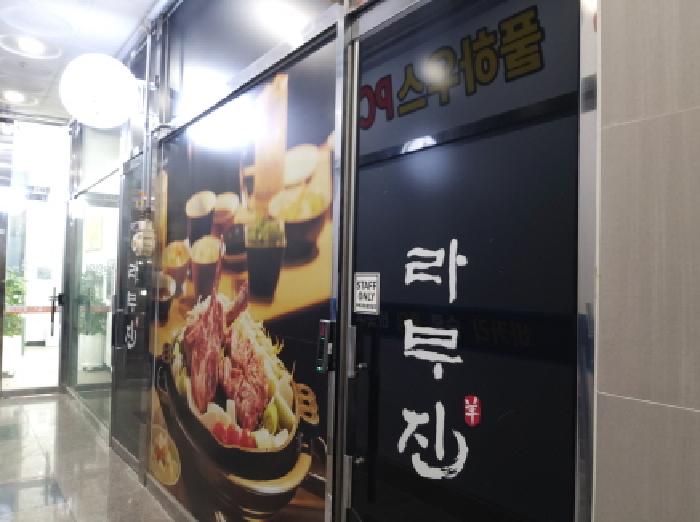 경기도 평택시 고덕동 2222-1 고덕씨엠타워 1층108호 외 1개호 근린상가 경매 사진 6