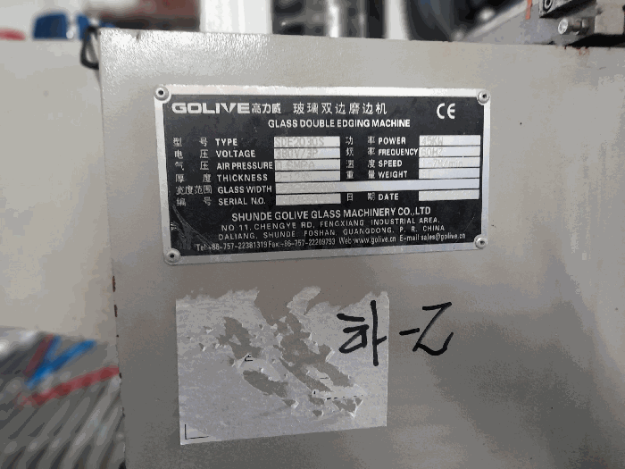 경기도 평택시 청북읍 삼계리 402-7 외 4필지 공장 경매 사진 66