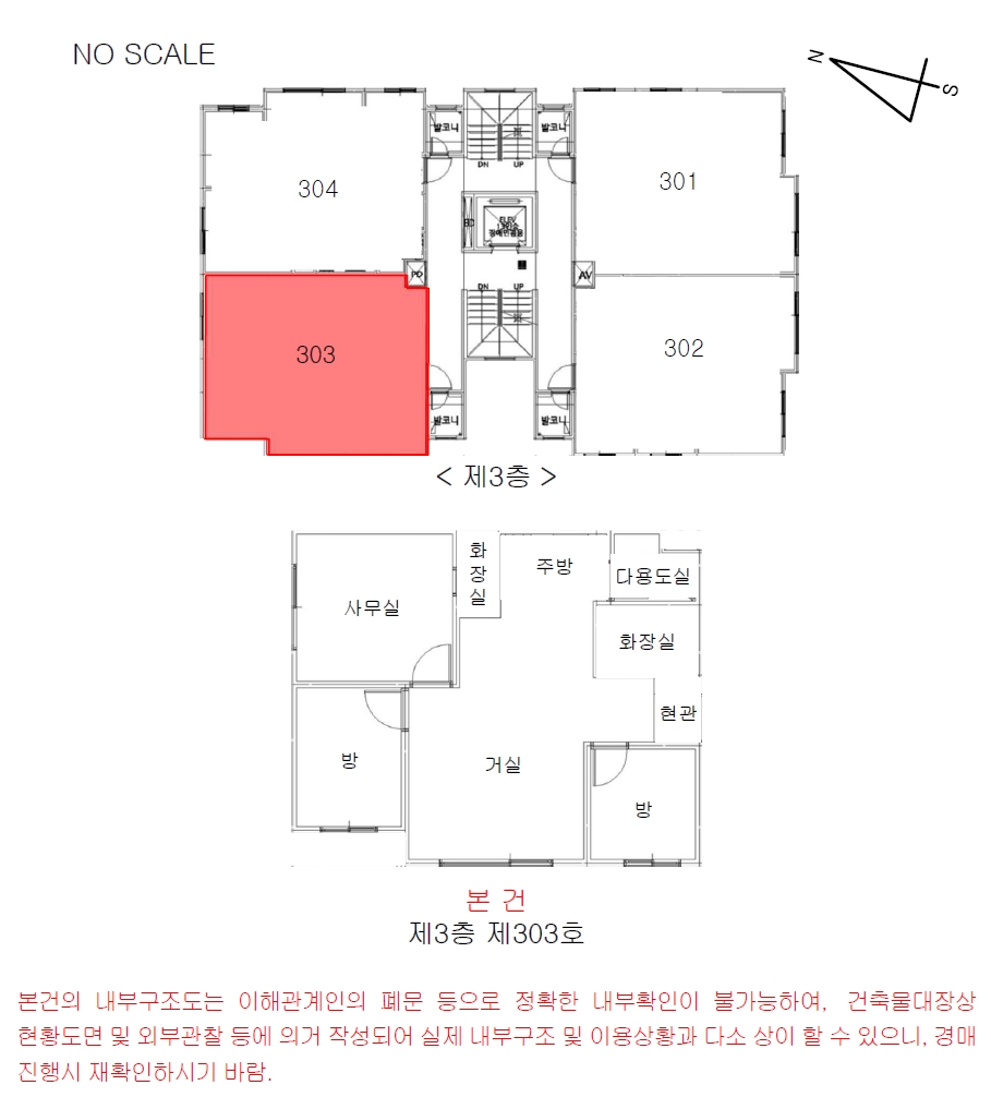 경기도 평택시 합정동 965-11 엘라시티 3층303호 오피스텔 경매 사진 32