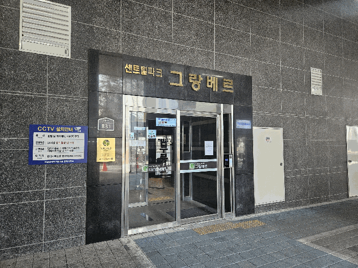 경기 안산시 단원구 고잔동 526-3, 20층2005호 (고잔동,센트럴파크그랑베르) 오피스텔(주거) 경매 사진 6