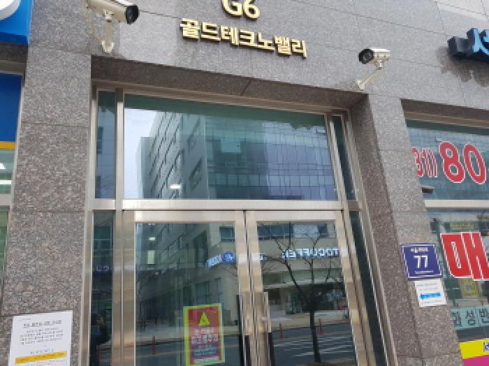 경기도 시흥시 배곧동 294-1 골드테크노밸리 5층509호 아파트형공장 경매 사진 12
