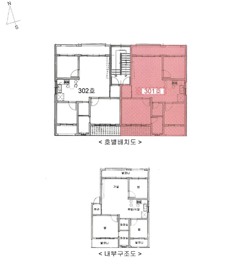 경기도 안산시 단원구 선부동 1046-9 태영하이츠빌라4차 3층301호 연립주택,다세대,빌라 경매 사진 9