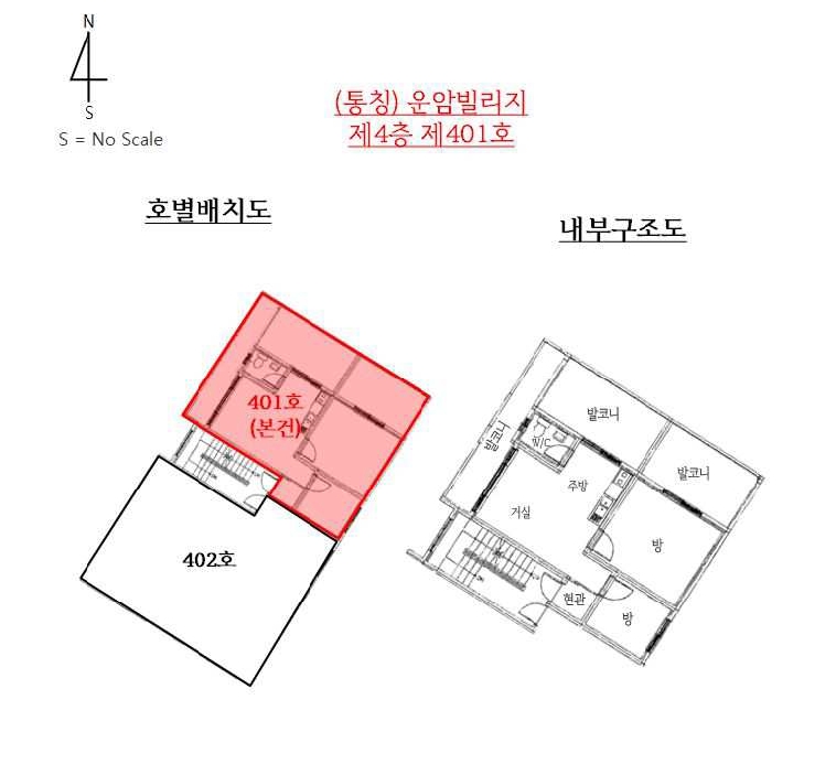 경기도 안산시 상록구 월피동 477-15 4층401호 다세대(빌라) 경매 사진 24