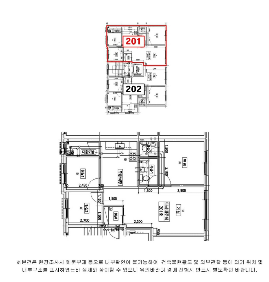 경기도 안산시 단원구 와동 801-8 크레스트빌2차 비동 2층201호 다세대(빌라) 경매 사진 26