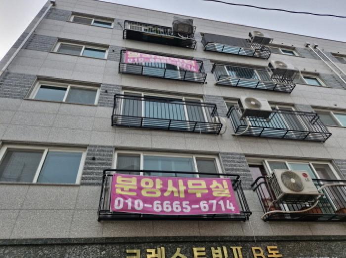 경기도 안산시 단원구 와동 801-8 크레스트빌2차 비동 2층201호 다세대(빌라) 경매 사진 21