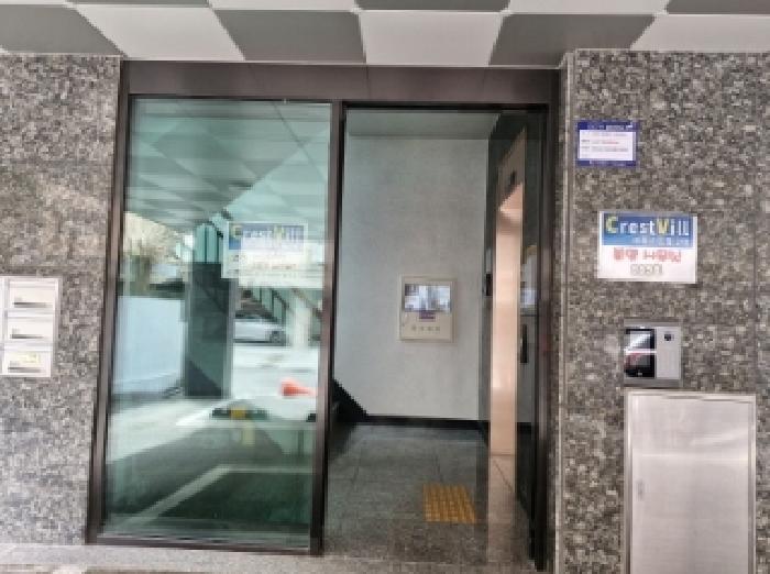 경기도 안산시 단원구 와동 801-8 크레스트빌2차 비동 2층201호 다세대(빌라) 경매 사진 22