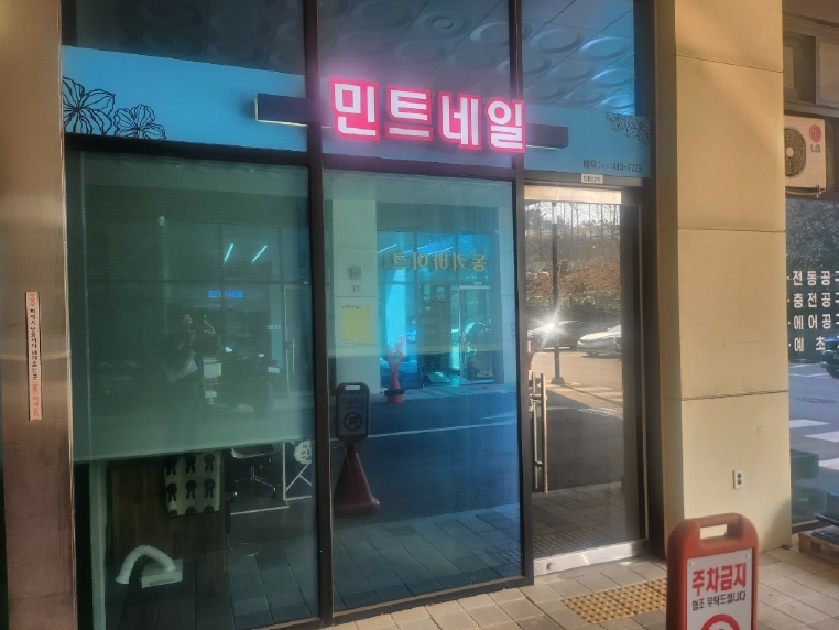 경기도 안산시 단원구 신길동 1229 리드스마트스퀘어지식산업센터 1층씨비-129호 근린상가 경매 사진 56
