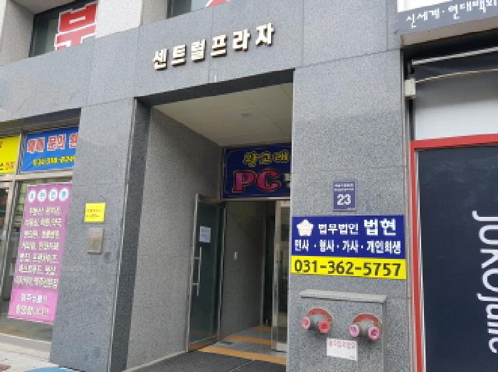 경기도 시흥시 대야동 541-18 센트럴프라자 2층201호 근린상가 경매 사진 13