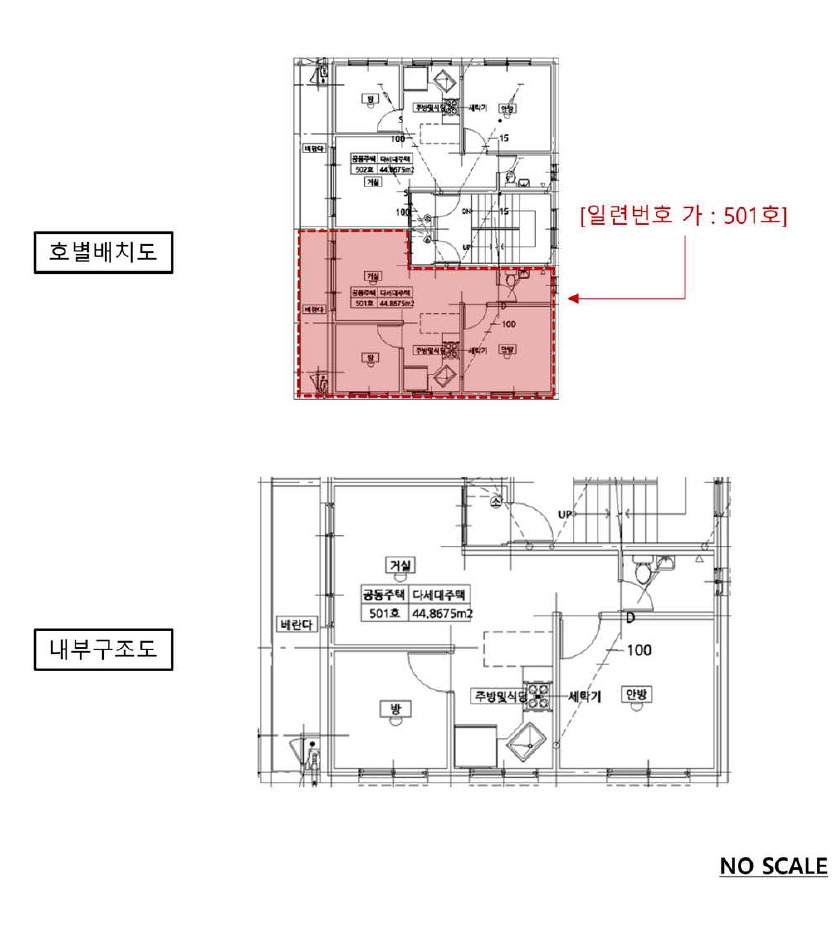 경기도 안산시 단원구 와동 708-3 강남빌 5층501호 다세대(빌라) 경매 사진 39