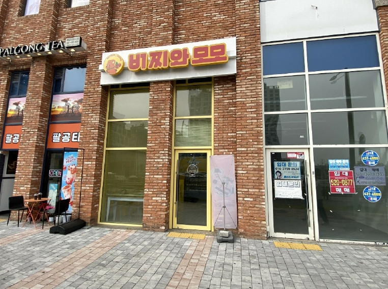 경기도 시흥시 배곧동 204 서영베니스스퀘어 1층씨-2호 근린상가 경매 사진 31
