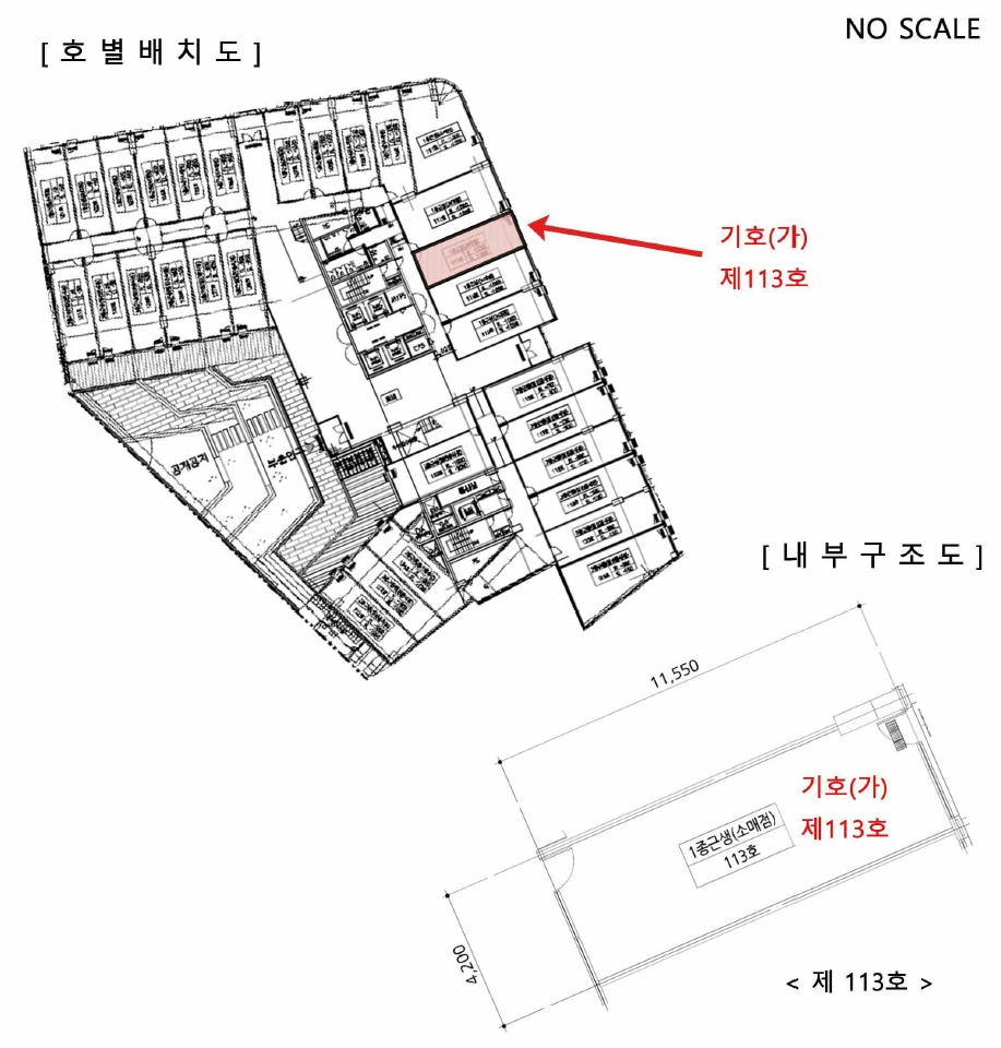 경기도 시흥시 장현동 671-5 시티프론트561더파이브 1층113호 근린상가 경매 사진 25