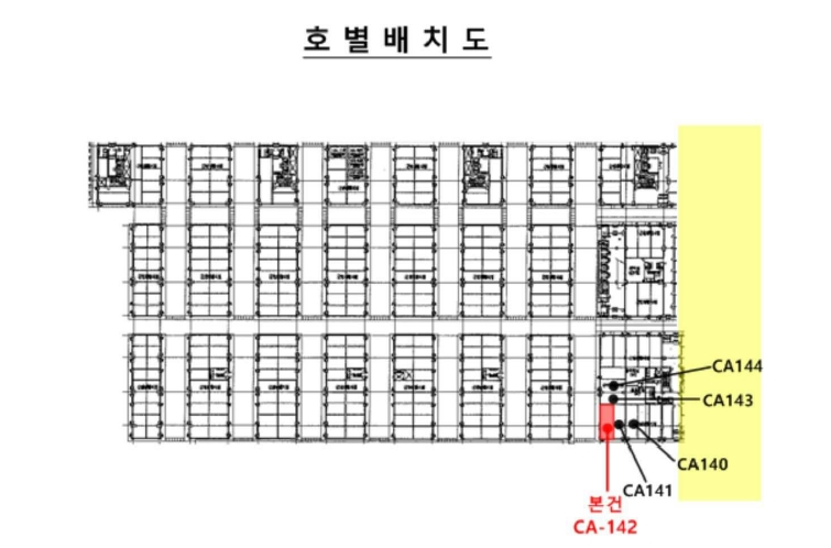 경기도 안산시 단원구 신길동 1229 리드스마트스퀘어지식산업센터 1층씨에이-142호 근린상가 경매 사진 43