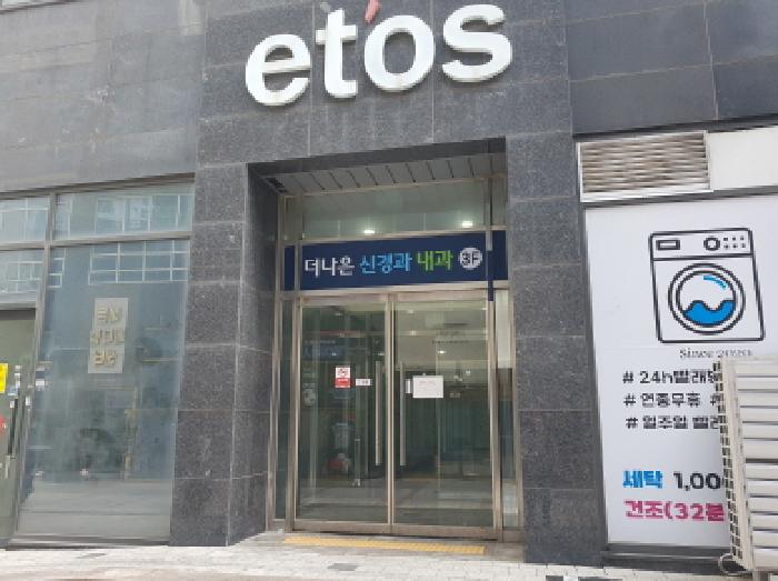 경기도 시흥시 배곧동 223-2 배곧에토스 10층1014호 오피스텔 경매 사진 15