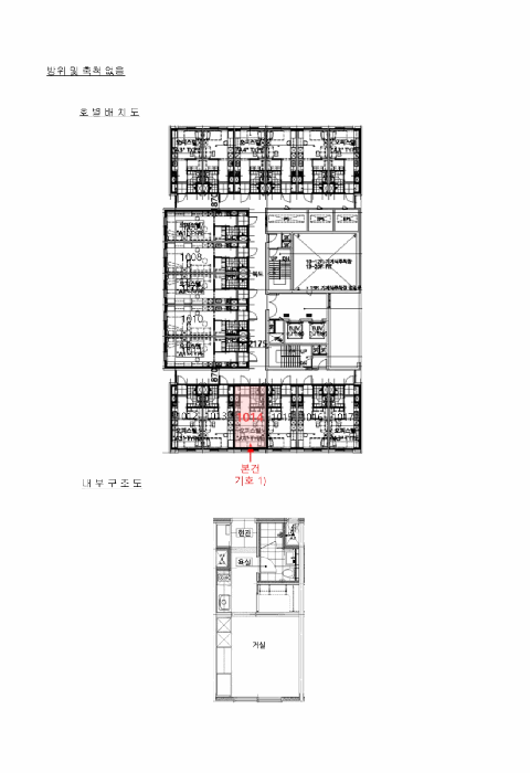 경기도 시흥시 배곧동 223-2 배곧에토스 10층1014호 오피스텔 경매 사진 26