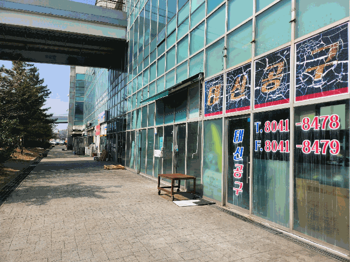 경기도 시흥시 정왕동 2210 에이-랜드에쓰비센타 1층107호 외 3필지 근린상가 경매 사진 9