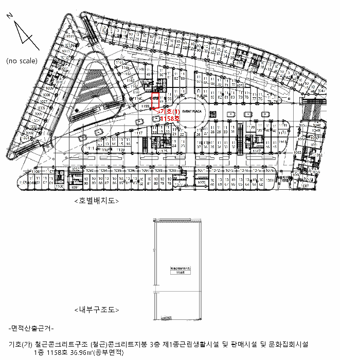 경기도 시흥시 은행동 605 시흥센트럴돔그랑트리캐슬 1층1158호 외 1필지 근린상가 경매 사진 8