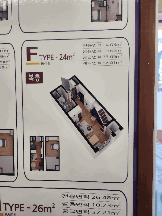경기도 안산시 단원구 고잔동 540-8 아피체 12층1210호 오피스텔 경매 사진 23